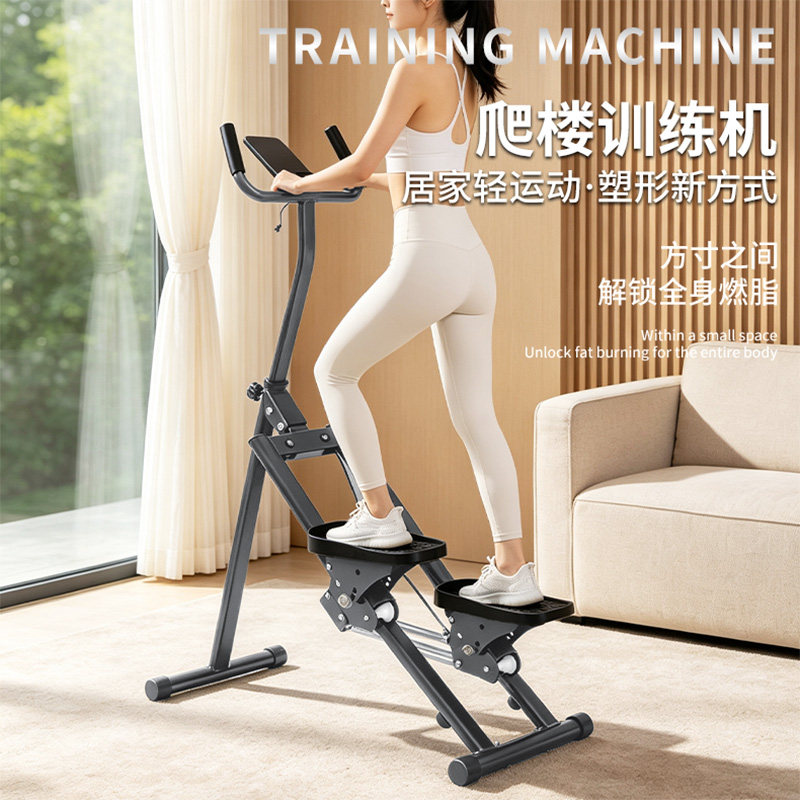家用爬楼训练机美腿机折叠便携塑形健身器材全身运动