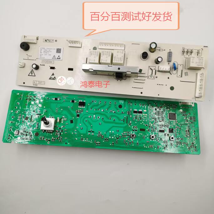 适用于格兰仕洗衣机电脑板XQG80-Q812 Q8312 主板 268110000178