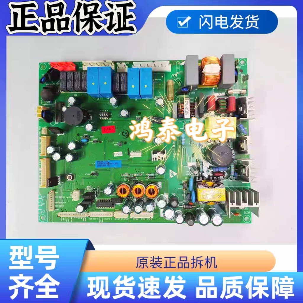 适用海尔冰箱主控板0061800052电源板BCD-536WBCA,-536WBSS主控板