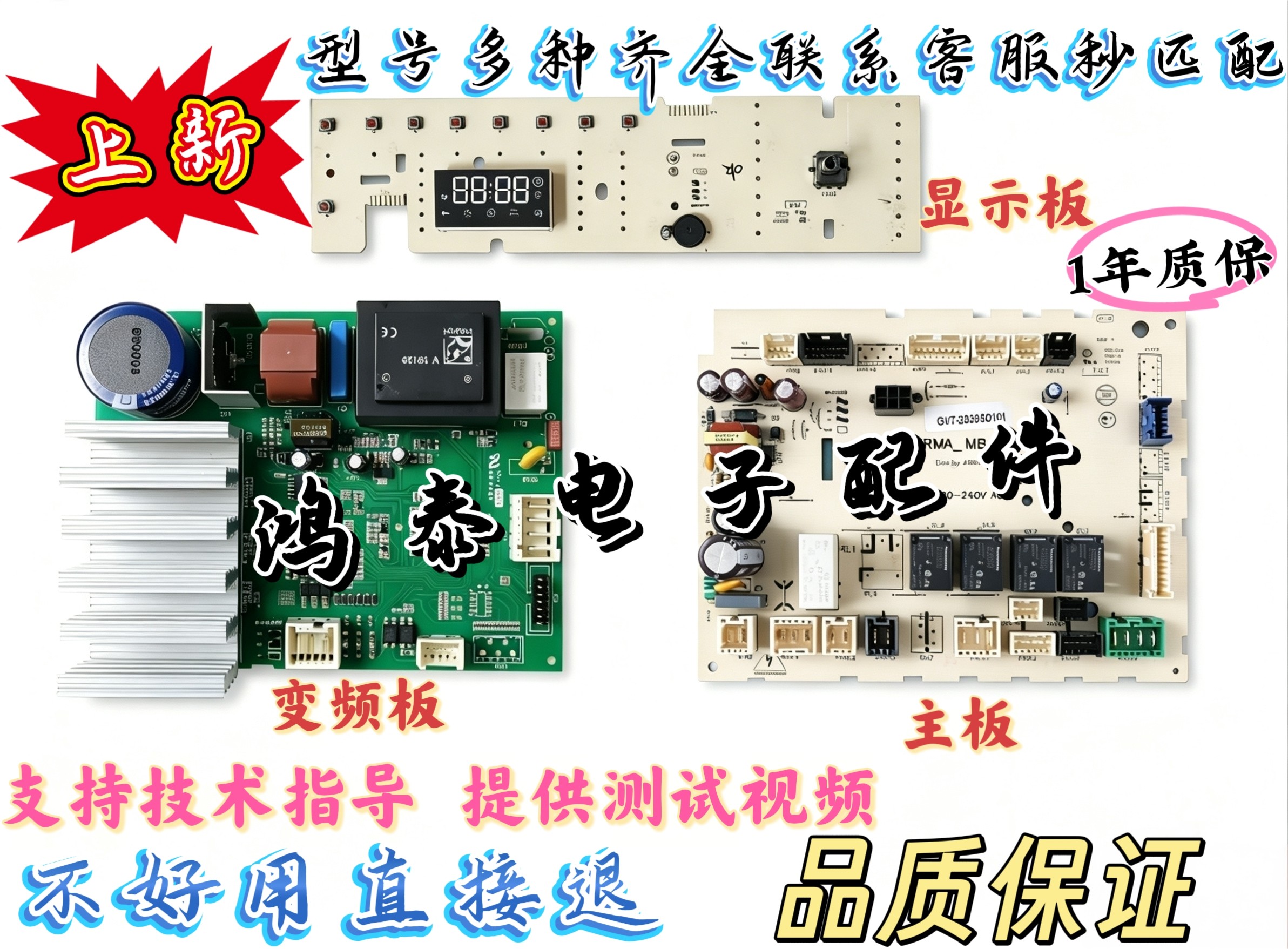 适用于倍科滚筒洗衣机WDW8512主板WDW8512S电脑驱动板门锁变频板