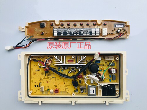 Sanyo/三洋洗衣机电脑板DB6057BES DB7537BXS DB6537BXS控制板