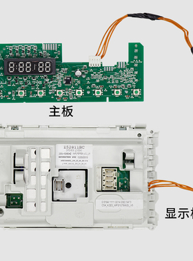 惠而浦WFS1078W WFS10788S WFC1068S滚筒洗衣机电脑板主板程控器