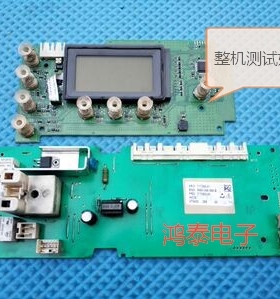 滚筒洗衣机电脑板AKO 717200-02 BSH 5560005865D显示716853-01