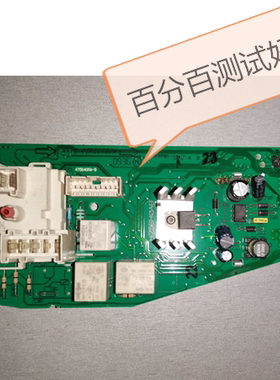 Candy卡迪滚筒洗衣机AQUA 1000DF金羚电脑主板 FSX7217AB 5647AB