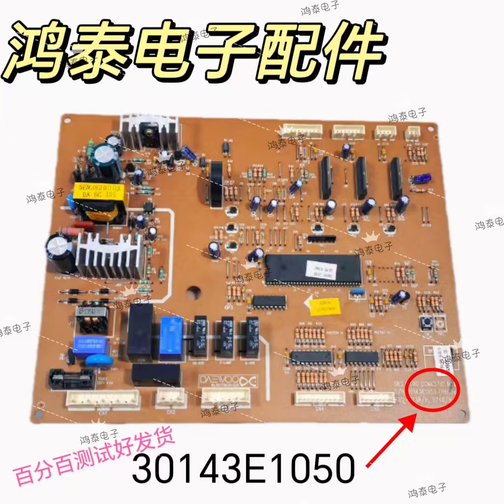 西门子KA58板30143E5050E1050