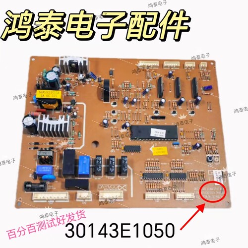西门子KA58板30143E5050E1050