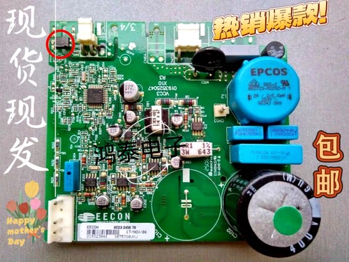 适用西门子博世冰箱压缩机VCC3245607F14驱动变频板SDGZ11C001FL