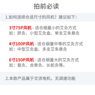 艾灸排烟风机管道吸烟机3寸4寸6寸艾炙家用静音换气排气排风扇