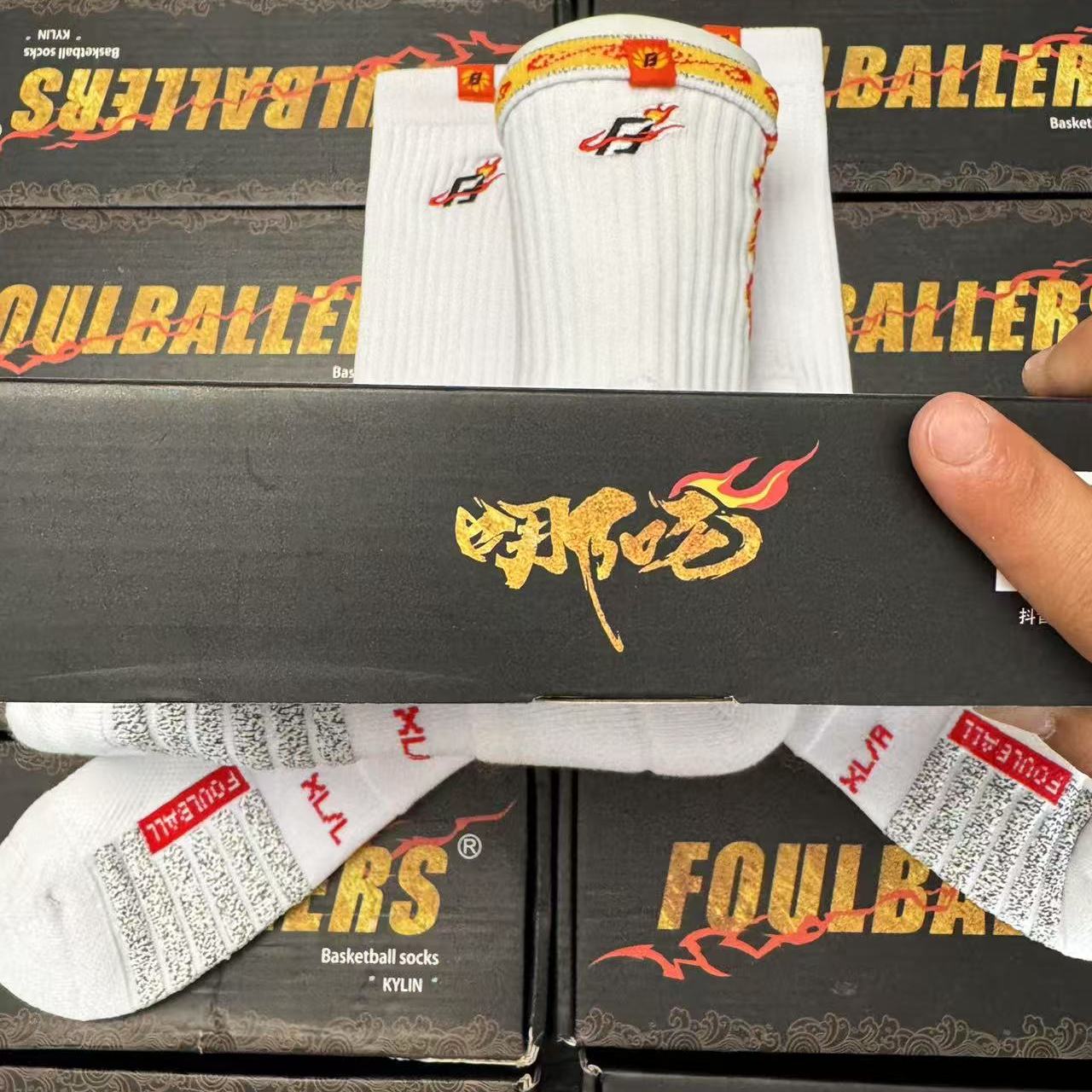 FOULBALLERS哪吒-三味真火籃球襪