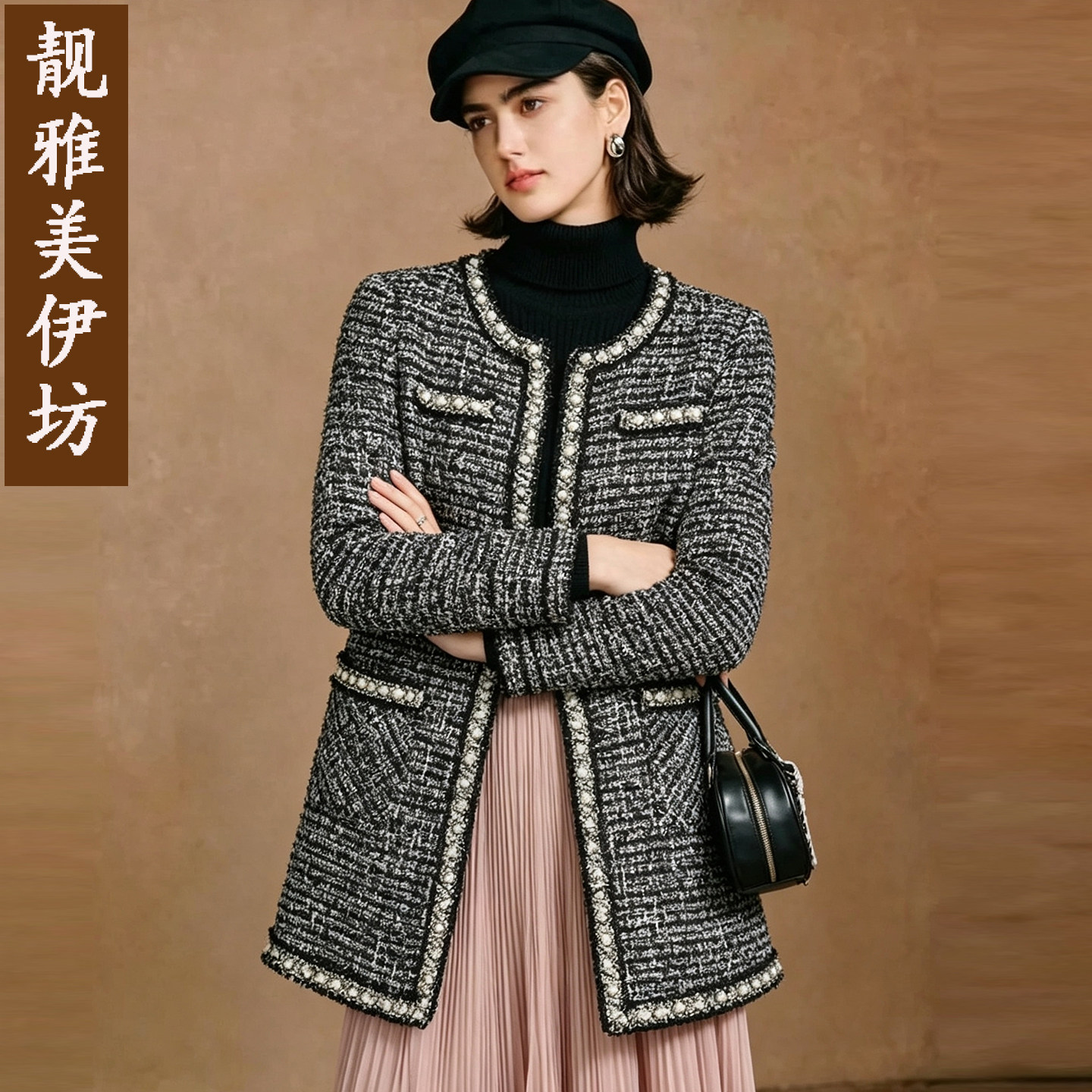 小香风粗花呢外套女钉珠显瘦