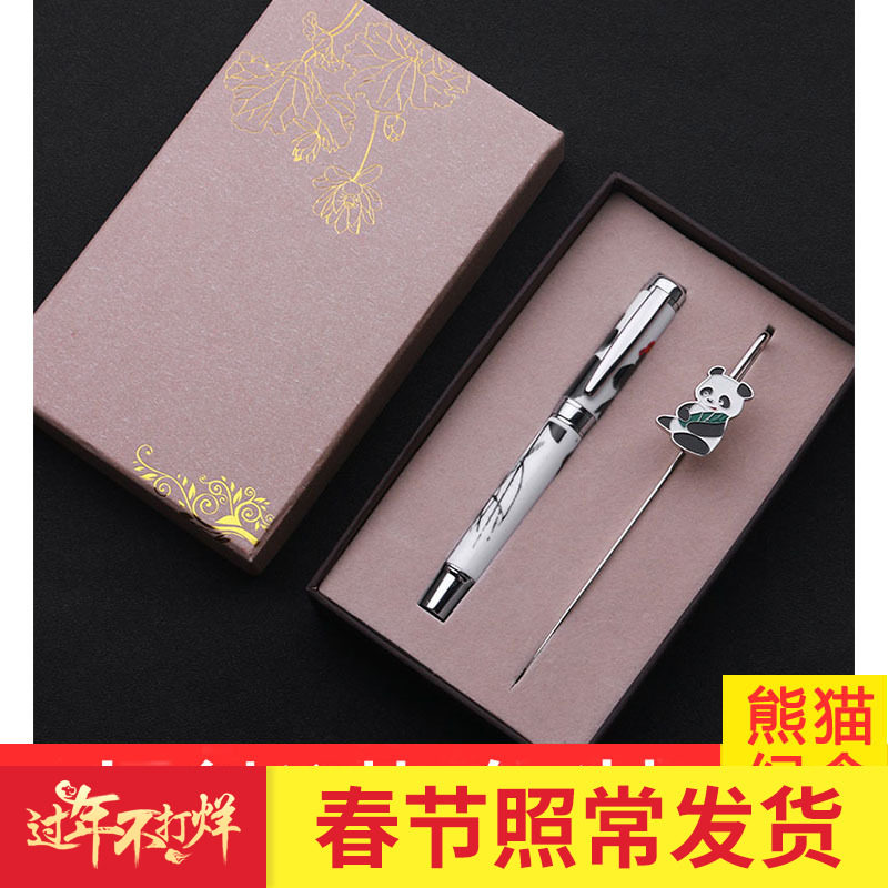 京剧脸谱书签套装 青花瓷笔礼盒 商务会议活动礼品送客户礼物定制