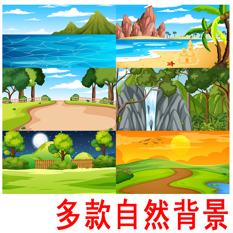 嫦娥奔月武松打虎皮影背景图