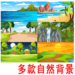 皮影背景图diy手工儿童幼儿园三打白骨精武松打虎嫦娥奔月装饰图