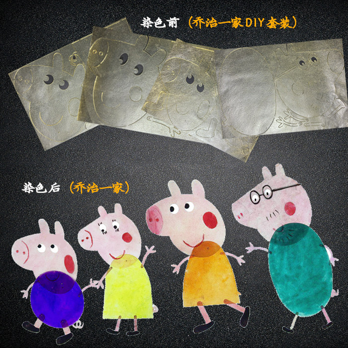 手工材料包皮影戏幼儿园儿童