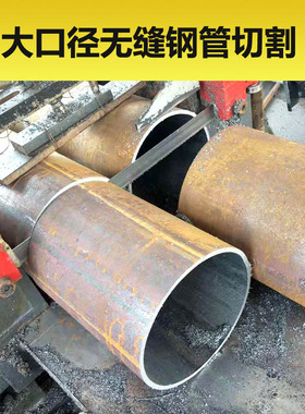 非标订做2045厚薄壁大小口径无缝钢管方矩管精密亮钢管锥形管零切