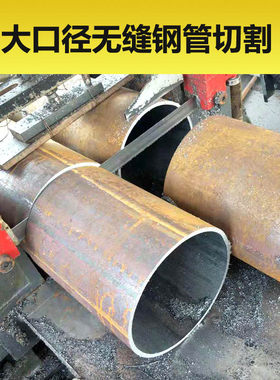 非标订做2045厚薄壁大小口径无缝钢管方矩管精密亮钢管锥形管零切