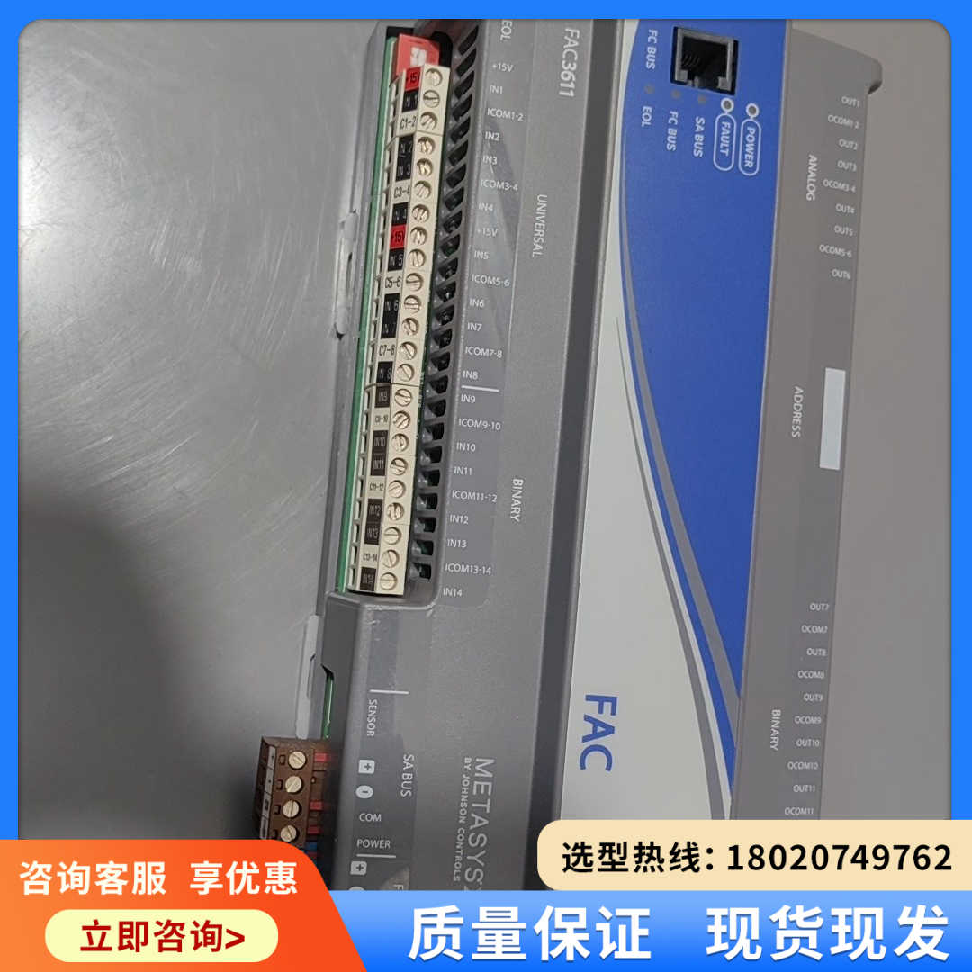 （维修议价）江森MS-FAC3611-0A如图实拍，。单价900