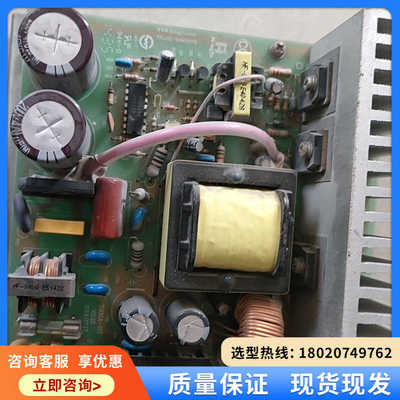 （维修议价）大族激光打标机上拆电气2个开关电源