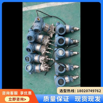 《可以维修》罗斯蒙特变送器，TG3A2B21BB4E5M5有五台，305《询价