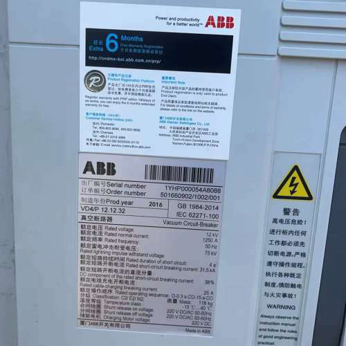 （维修议价）ABB VD4真空断路器，型号1YHP000054A8088