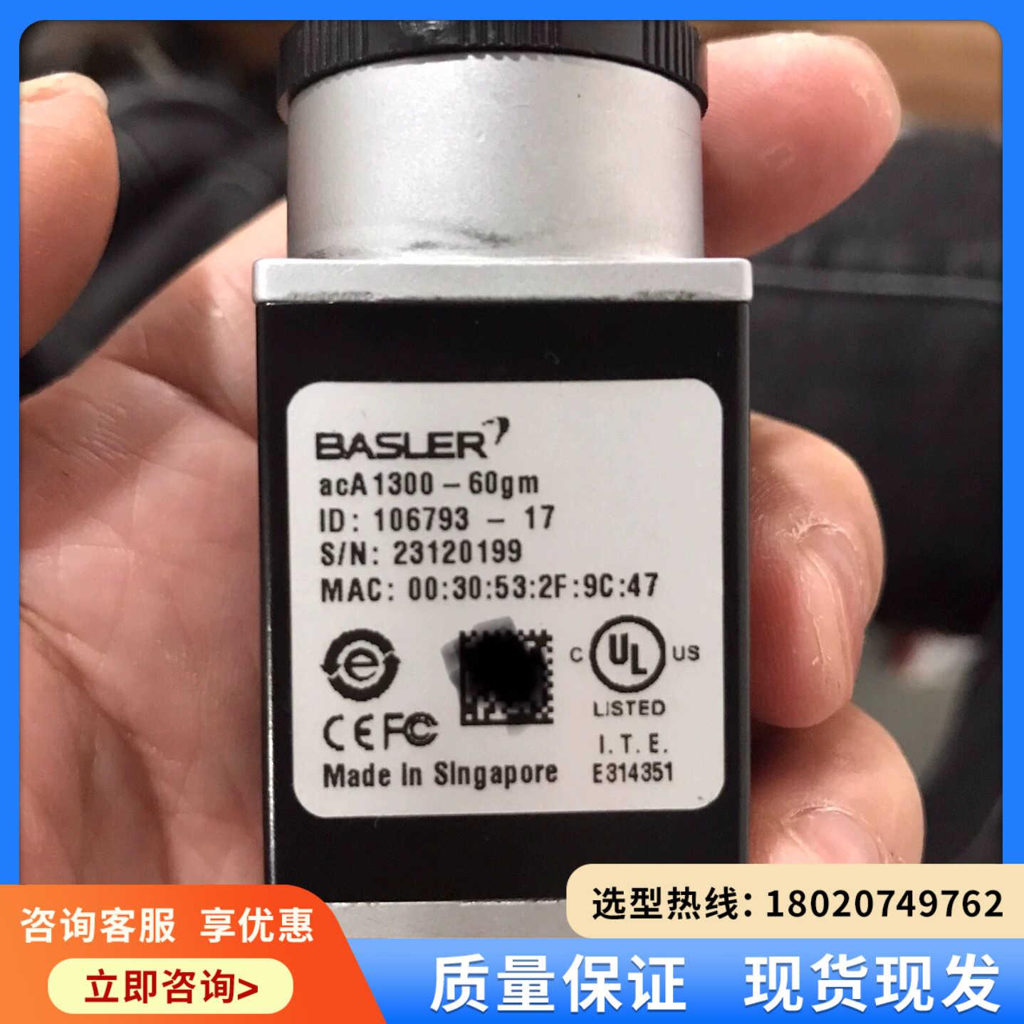 （维修议价）Basler巴斯勒 acA1300-60gm 实物如图，功能