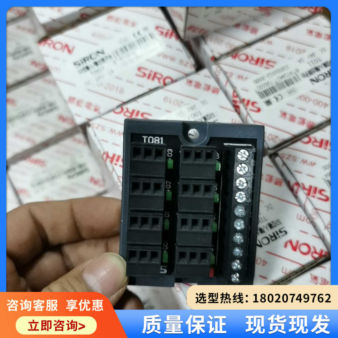 （维修议价）胜蓝端子台T081      带包装   工程于货照片拍