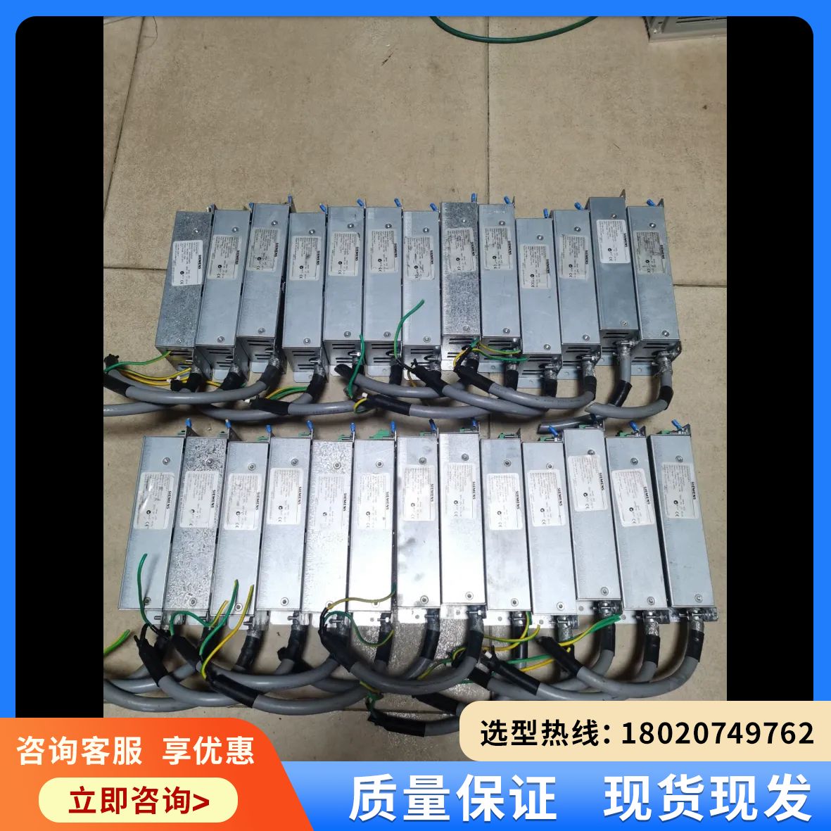 《可以维修》滤波器处理 6SE6400-2FA00-6AD0《询价下单》