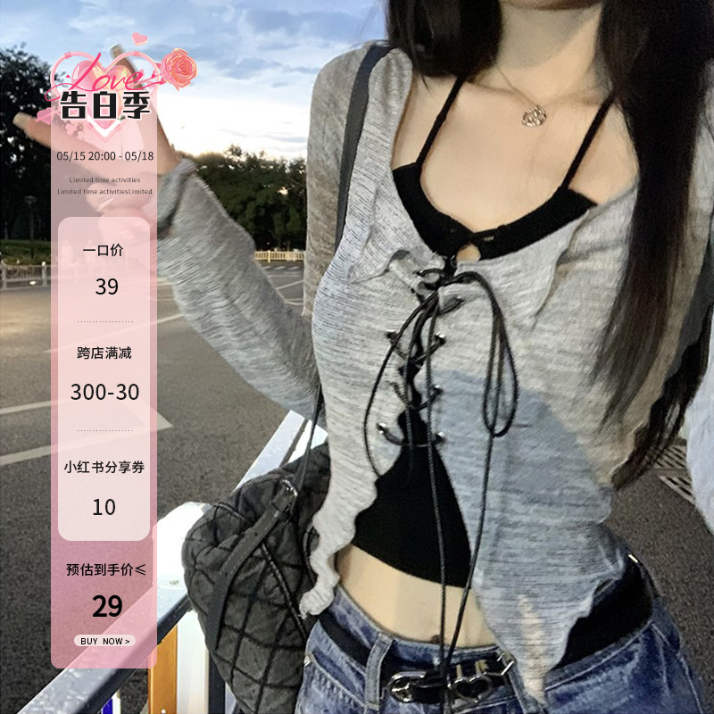 2toyoung辣式小心机 吊带外搭开衫女春季薄款甜辣设计感针织上衣