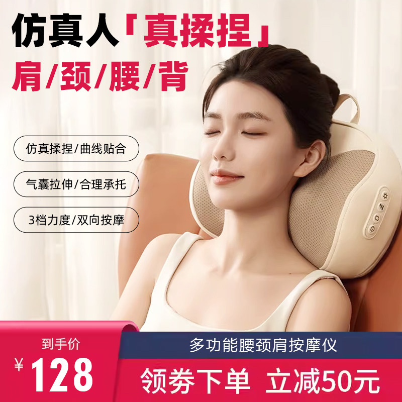 颈椎按摩枕背部两用热敷颈部电动多功能家用肩颈按摩器腰部按摩仪
