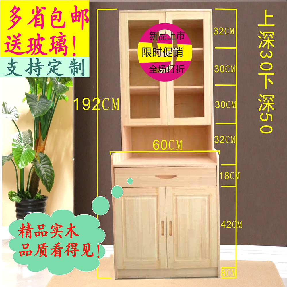 简约现代实木书柜书架带门书整体橱柜书桌柜多功能置物架收纳柜收