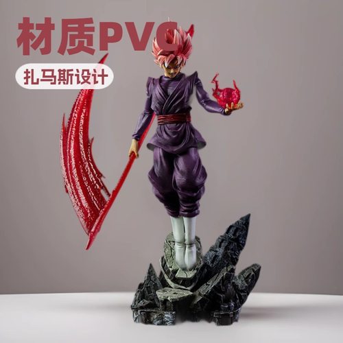 七龙珠桃红悟空界王神动漫手办GK