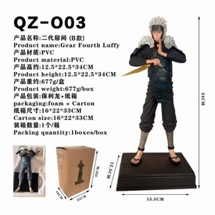 动漫手办 雕像摆件周边礼物 缺氧二代扉间抱胸GK动漫