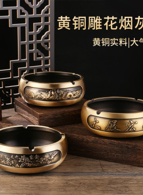 黄铜复古做旧大号烟灰缸桌面书法