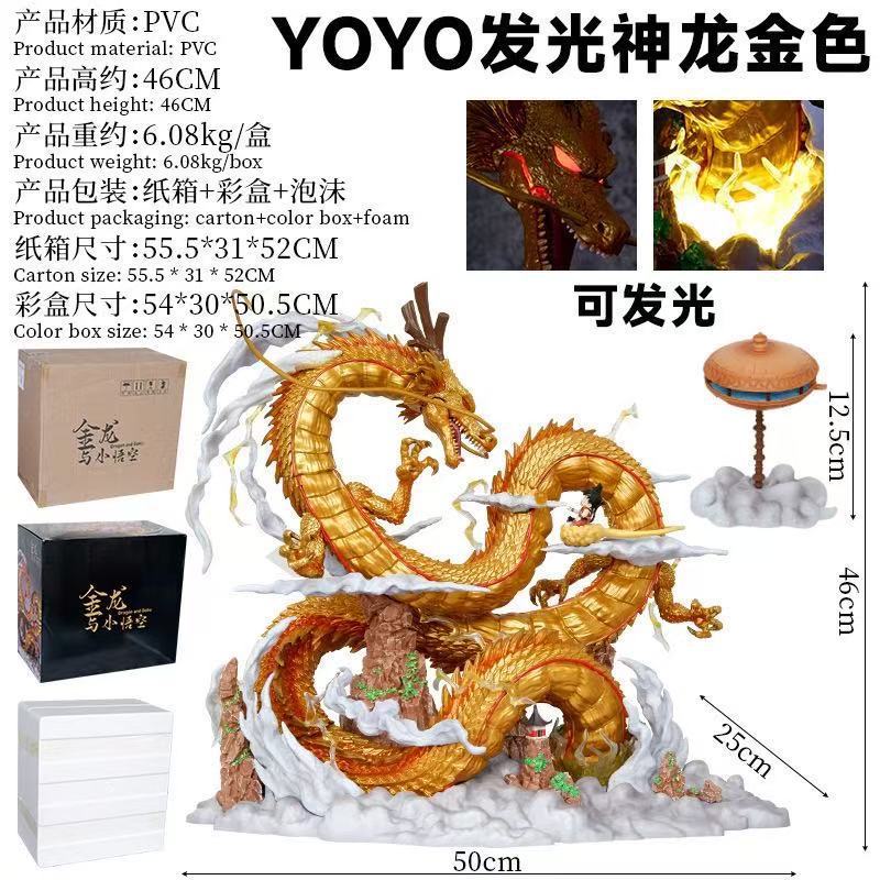 七龙珠许愿龙可发光雕像动漫摆件