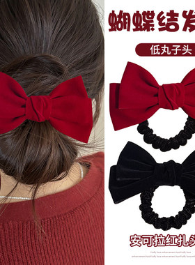 新年红色丝绒蝴蝶结发绳女2026新款丸子头皮筋发圈高弹力扎发头绳