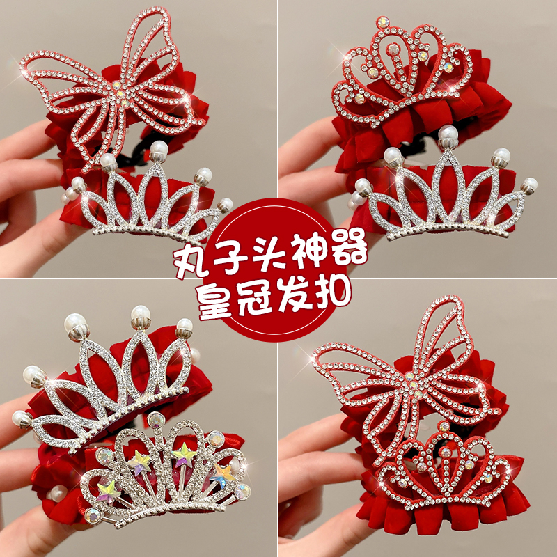 2026新款女童丸子头盘发神器皇冠头饰发夹儿童马尾扣过年发卡发饰