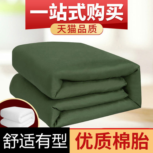 军绿色被子棉被正品棉花被