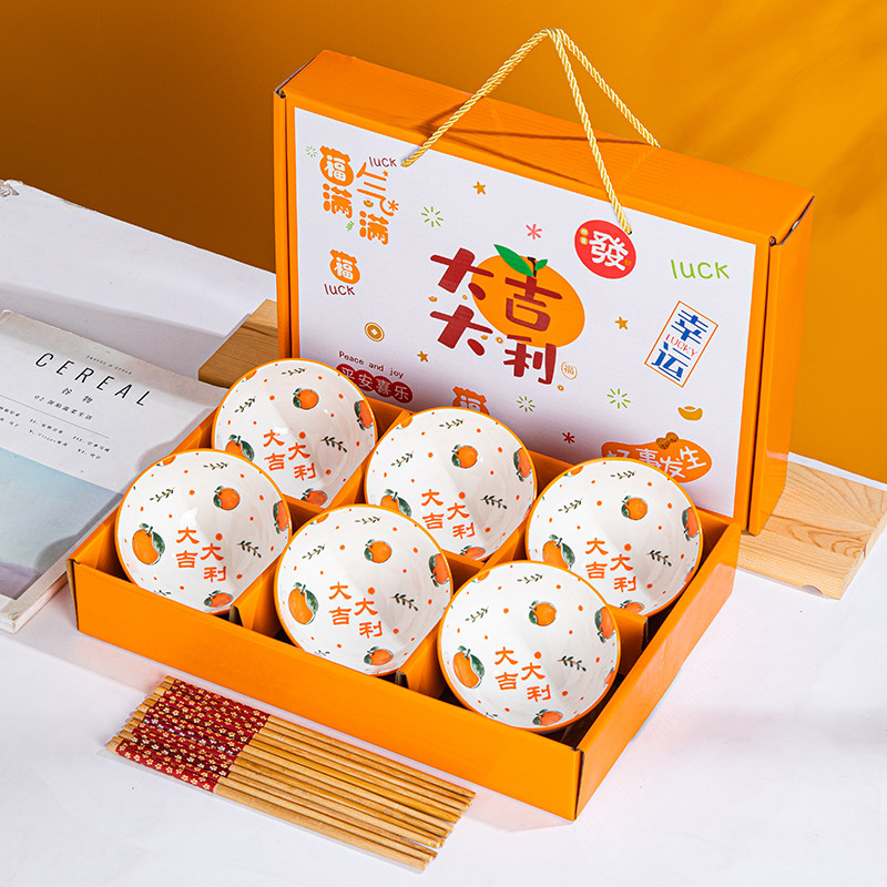 创意小礼品定制logo开业伴手礼