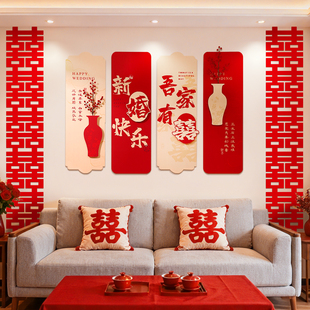 婚房布置套装 男方结婚客厅沙发背景墙氛围感女方酒店简单大方全套