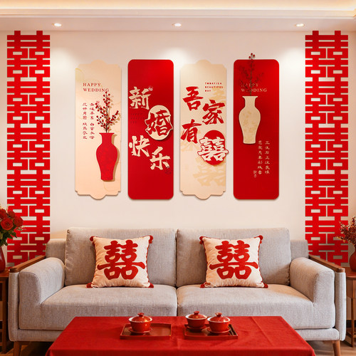 结婚客厅装饰一套搞定省钱省心