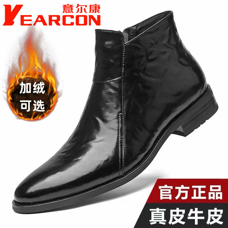 意尔康马丁靴男士真皮切尔西靴冬季加绒保暖尖头英伦风百搭短靴男