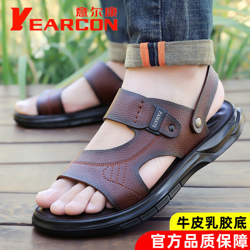 意尔康凉鞋男户外沙滩鞋一拖两用