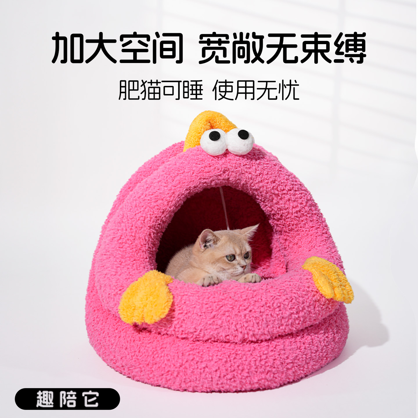 冬季保暖加厚摇粒绒猫窝