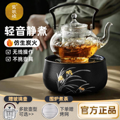 莺歌烧黑晶炉家用煮茶泡茶炉电磁炉小型烧水壶煮茶器禾器玻璃壶