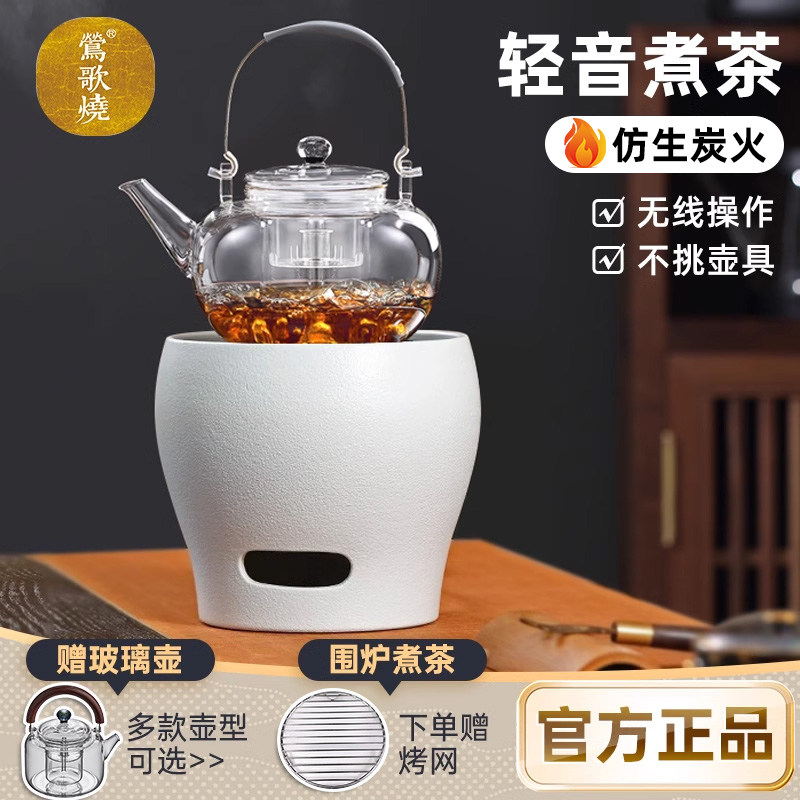 莺歌烧新品纯白电陶炉茶炉家用电热炉铁壶银壶专用抽水炉烧水器具