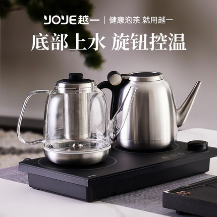 越一Q7智能烧水壶全自动上水茶台烧水壶泡茶专用一体恒温电热水壶