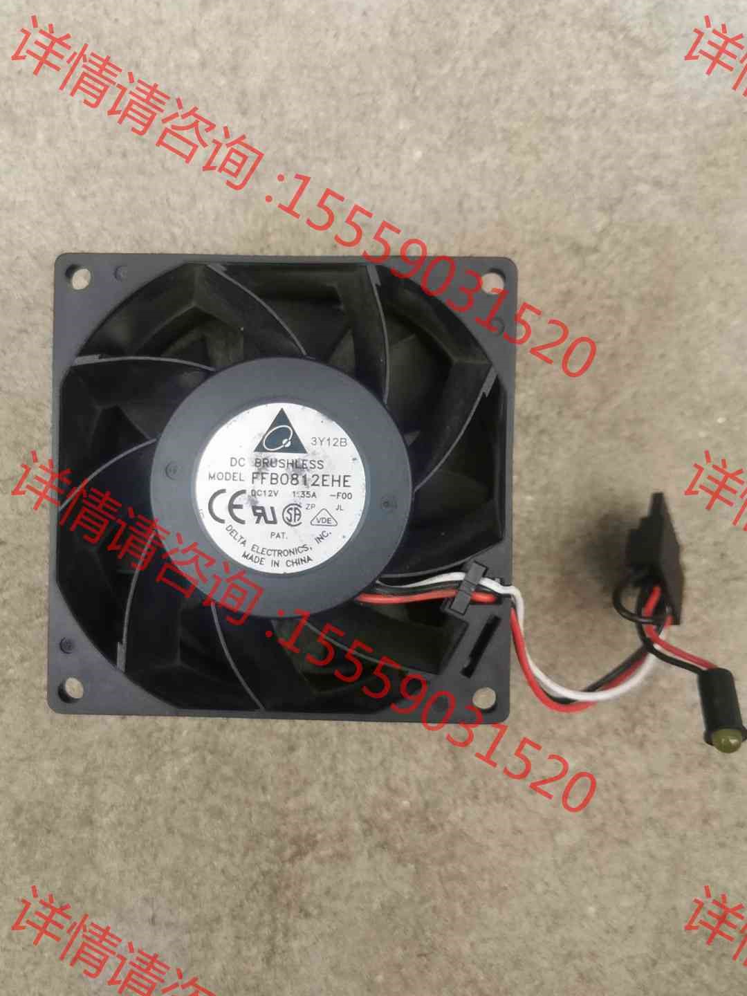 议价：台达FFB0812EHE8038DC：12V1.35 电子元器件市场 其它元器件 原图主图