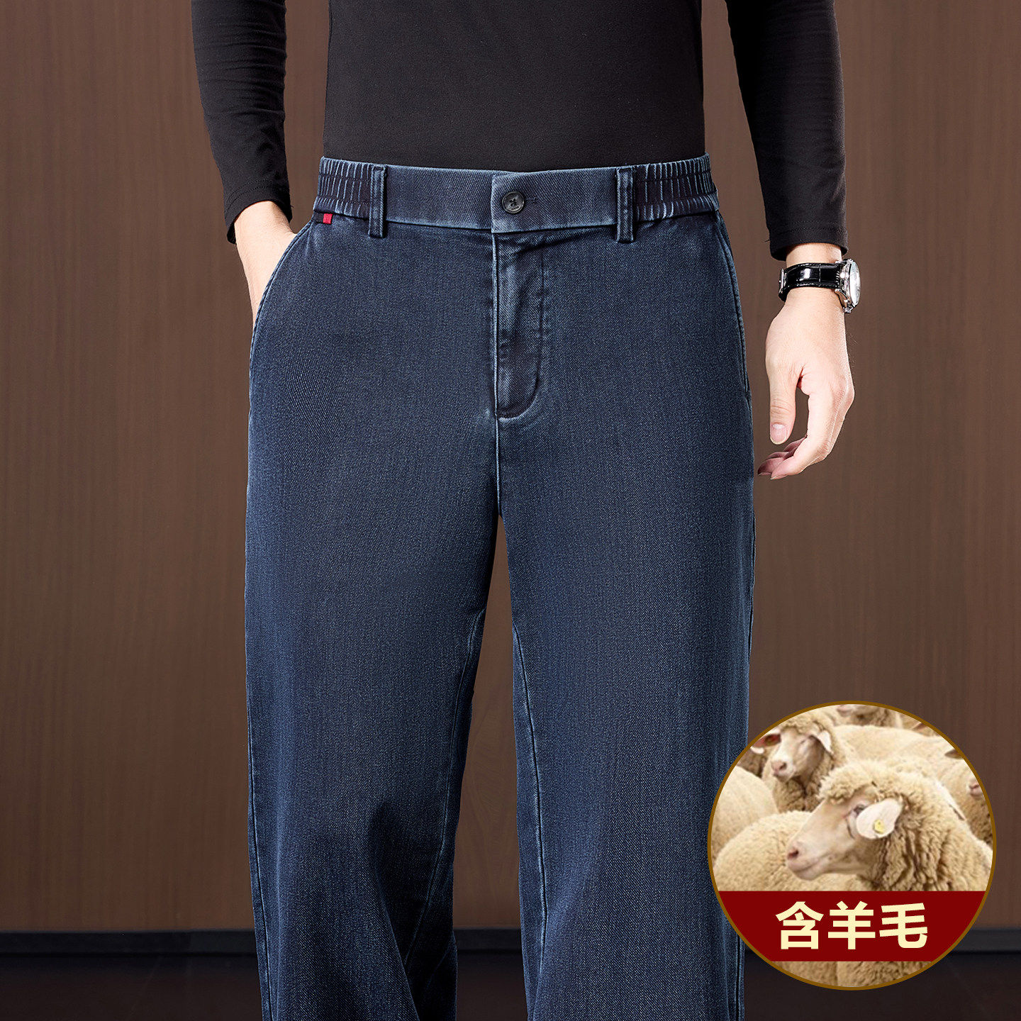 男士牛仔裤2026新款春款含羊毛宽松直筒阔腿中年爸爸大码休闲男裤