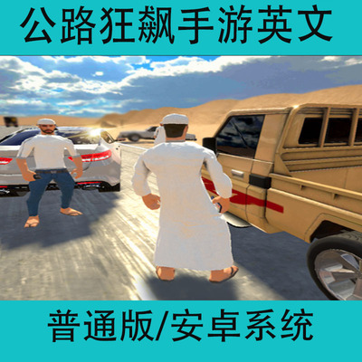 公路狂飙Highway Drifter安卓手机游戏英文手游单机版城市赛车