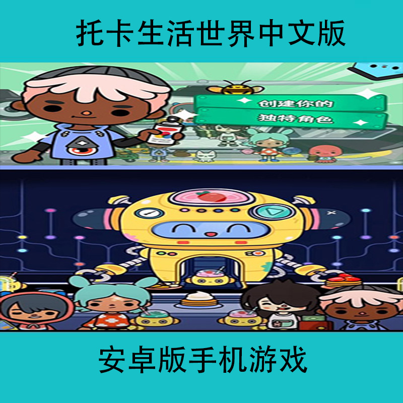 托卡世界中文版无限金币钓鱼挖矿